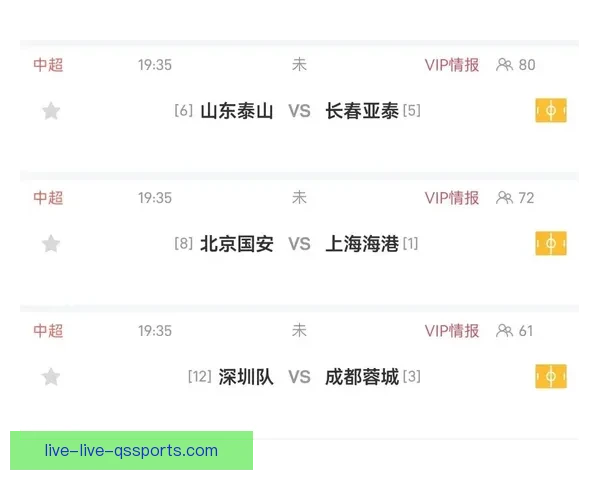 竞彩足球比分直播现场500完整权威解析与实时数据全覆盖指南平台 竞彩足球比分直播现场500完整权威解析与实时数据全覆盖指南平台